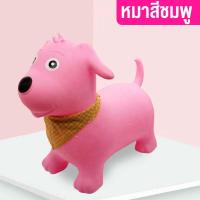 ราคา ตุ๊กตาเด้งดึ๋ง สัตว์ยาง รูปยีราฟ ตุ๊กตายาง สัตว์ยางเด้งดึ๋ง รูปต่าง ตุ๊กตาสัตว์ยางกระโดดเด้งดึ๋ง ยางหนา สินค้าพร้อมส่งจากไทย (17509108761)