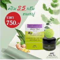 ราคา ของแท้ ครีมโบทาย่าเฮิร์บชุดใหญ่ 1 ชุด ครีม35g สบู่50 กรัม (19801734242)