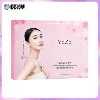 ราคา EBiSU Cherry Polypeptide Protein Skin Care Set Three piece Moisturizing Moisturizing Care Rejuvenation Skin Care Essence Set (21275242674)