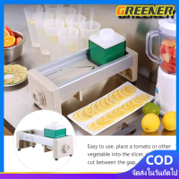 ราคา Greener QH 139 เครื่องสไลด์ผัก ปรับระดับ 15 ระดับ เครื่องสไลค์ผลไม้ หั่นผักและผลไม้ หั่นมันฝรั่ง เครื่องหั่นผัก ที่หั่นผักและขูดผัก ที่สไลด์ผัก (20799400781)