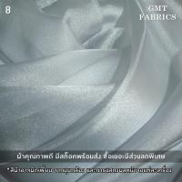 ราคา ออแกนดี้เงา ผ้าออแกนดี้เงา ผ้าออแกนดี้ ออแกนดี้เนื้อทราย ผ้าหน้ากว้าง60นิ้ว เมตรละ 65 (19851104704)