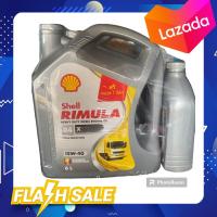 ราคา น้ำมันเครื่อง เชลล์ Rimula R4X 15W 40 6 1 ลิตร รุ่นใหม่ Diesel Engine Oil Shell Rimula R4X 15W 40 7L (20706013406)