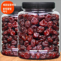 ราคา อบแห้งเชอร์รี่เชอร์รี่แห้ง เชอร์รี่อบแห้ง เชอร์รี่แห้งคุณภาพสูง (21228123263)