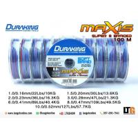 ราคา อุปกรณ์ตกปลา สาย PE Duraking Maxis Soft Brad X8 100m (10018483102)
