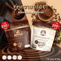 ราคา กาแฟ โกโก้ กาแฟไอแอม โกโก้ไอแอม กาแฟลดน้ำหนัก โกโก้ลดน้ำหนัก กาแฟเพื่อสุขภาพ 1 ห่อ 25 ซอง (20386754853)