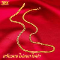 ราคา มีเก็บเงินปลายทาง สร้อยคอทอง น้ำหนัก 5บาท ยาว 24นิ้ว ลายสี่เสา ห่วงคู่ ไม่ลอก ไม่ดำ ชุบด้วยเศษทองคำแท้ ชุบเศษทองเยาวราช ชุบทอง100 งานฝีมือจากช่างเยาวราช แฟชั่นใหม่สร้อยคอแบบโซ่ทอง18K สีทึบสำหรับผู้ชาย