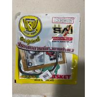 ราคา G 21 60smash 115i ปะเก็นชุดบน smash 115i หัวฉีดสแมซ115iหัวฉีด G 21 60 (8411514984)