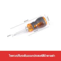 ราคา ไขควงสลับ ไขควงเล็ก ไขควงด้ามฟรี ดอกไขควงแม่เหล็ก ไขควงสลับหัว ไขควงแฉก ไขควง ไขควงสลับหัว ไขควงแบน ไขควงด้ามทะลุ Ratchet Screwdriver กันสนิม (20760263086)