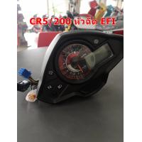 ราคา มิเตอร์เรือนไมล์ GPX CR5 150 CR5 200 คาร์บู และ หัวฉีด ของแท้เบิกศูนย์ (18041055655)