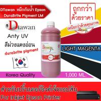 ราคา DTawan น้ำหมึกกันน้ำ Epson Durabrite Pigment Ink น้ำหมึกเติม ANTIUV KOREA QUALITY ใช้ได้ทั้งงานภาพถ่ายและเอกสาร สำหรับปริ้นเตอร์อิงค์เจ็ท EPSON ทุกรุ่น ขนาด 1000ML (4435882028)