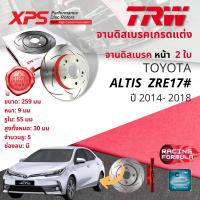 ราคา เทคโนโลยีจากสนามแข่ง TRW XPS จานดิสเบรค หน้า หลัง จานเบรค 1 คู่ 2 ใบ Toyota Altis ZRE171 172 1 61 8 ปี 2014 2018 DF 7425 7425 XSS ปี 1415161718 57585960อัลติส Altis14 (20996536887)