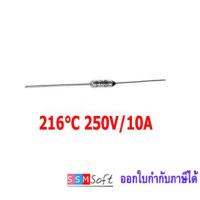 ราคา 2 ชิ้น เทอร์โมฟิวส์ ฟิวส์หม้อหุงข้าว 10A 250V 73 95 99 113 121 129 133 139 1142 157 165 172 185 192 216 227 240 องศาเซลเซียส ฟิวส์ความร้อน Thermo Fuse Thermal Fuse (5753088977)