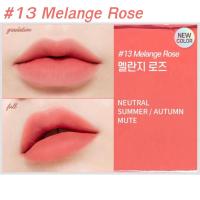 ราคา แท้ พร้อมส่ง ETUDE Fixing Tint ลิปไม่เลอะแมสก์ (21135656089)