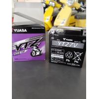 ราคา แบตเตอร์รี่ ยัวซ่า YTZ7V กล่องม่วง 12V6 5AH Demon150 200 N max Aerox (14382317717)