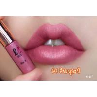 ราคา ลิปจิ๋ว สุดฮิต lip lover matt lip color (20995230020)