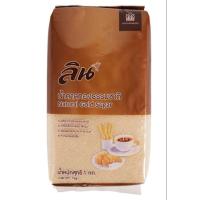 ราคา ส่ง Kerry ลิน น้ำตาลทองธรรมชาติ Natural Gold Sugar 1 กก ส่งเร็ว ส่งไว (13384256565)