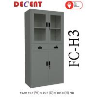 ราคา ตู้เอกสารบานเปิด H3 DECENT มีลิ้นชัก ส่งฟรีทั่วไทย (14479158657)
