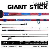 ราคา คันเบ็ดตกปลา WEEBASS ROD คันเบ็ด รุ่น GIANT STICK 2ท่อน คันหน้าดิน ตันตกหน้าดิน (733876733)