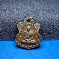ราคา เหรียญหลวงพ่อด่วน หลังหลวงพ่อทวด วัดบางนอน จ ระนอง N77 (16466191211)