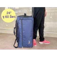 ราคา Fuji Bag กระเป๋าเดินทางใบใหญ่ 20 34 นิ้ว จุได้ถึง 160 ลิตร กระเป๋าย้ายบ้าน กระเป๋าใส่เสื้อผ้าใบใหญ่ กระเป๋างอก (21063127690)