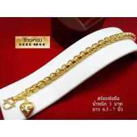 ราคา GOLDSHOP สร้อยข้อมือ สร้อยข้อมือทอง สร้อยข้อมือทองคำ งานทองคำแท้ จากเศษทองคำเยาวราช ทองคำแท้ 96 5 เครื่องประดับ งานฝีมือ ช่างทำทองคำเยาวราช ลายปล้องเต๋า น้ำหนัก3 บาท (974708166)