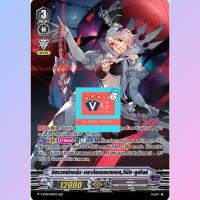 ราคา การ์ดฟอยหรู v bt09 เพลมูน ดาร์คอิเรกูลาร์ส แกรนบูล มุราคุโมะ แวนการ์ด Vanguard (20800650987)