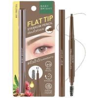 ราคา BABY BRIGHT flat tip eyebrow pencil 0 16G แฟลตทิปอายบราวเพนซิล เบบี้ไบร์ท เบบี้ ไบร์ท แฟลต ทิป อายบราว เพนซิล ดินสอเขียนคิ้วหัวแบนแบบแท่งหมุนออโต้ (19451083726)