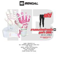 ราคา ถุงมือผู้รักษาประตู H3 รุ่น ? ? ? ? ? ? รับฟรี กางเกงรัดกล้ามเนื้อขายาว H3 มีไซส์ M L เท่านั้น ของแถมมีจำนวนจำกัด (21152078202)