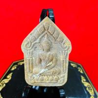 ราคา พระขุนแผนแสนรัก มหาฤกษ์จันทร์ซ้อนจันทร์ ๒๕๕๙ ภาวนาอฐิษฐานจิต ๑๑ วาระ หลวงปู่แสน วัดบ้านหนองจิก (21210058575)