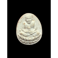 ราคา หลวงปู่ทวดเนื้อผง หลวงพ่อจำเนียร วัดถ้ำเสือ ออกวัดเขาหลาว ว ข ล จ ราชบุรี 4373 (19719427616)