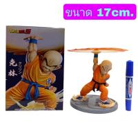 ราคา โมเดล ดราก้อนบอล คุริริน ปล่อยพลัง ขนาด17cm มีกล่อง (19675385537)
