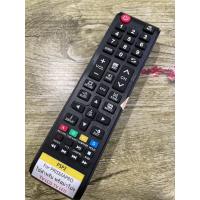 ราคา รีโมททีวี พลาสม่าโปร (10167625296)