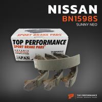 ราคา ก้ามเบรค หลัง NISSAN SUNNY NEO 1 6 00 03 TOP PERFORMANCE JAPAN BN 1598 S ผ้าเบรค นิสสัน ซันนี่ นีโอ ดรัมเบรค (4505138929)