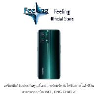 ราคา Realme 9pro plus ประกันศูนย์ Realme 1ปี (19620713662)