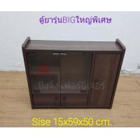 ราคา ตู้ยา แถมอุปกรณ์ติดตั้ง ตู้ยาสามัญประจำบ้าน ตู้ยาประจำบ้าน ตู้ใส่ยา ตู้เวชภัณฑ์ ตู้ยาตู้ยาแขวนผนัง ตู้ยาติดผนัง ตู้ไว้ยา ตู้เก็บยา (11272275704)