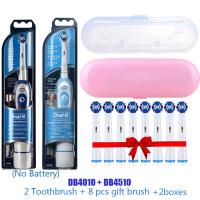 ราคา Oral B แปรงสีฟันไฟฟ้าหมุนได้แปรงสีฟันสำหรับผู้ใหญ่แปรงสีฟันไฟฟ้า DB4010พร้อมหัวเปลี่ยนพิเศษ4หัว (16348942835)
