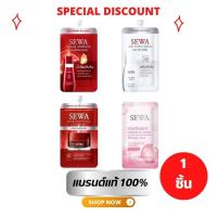 ราคา แบบซองเซวา SEWA Insam Essence 8ml ความงามในแบบของวุ้น น้ำโสมกู้ผิว น้ำโสมหน้าใส (19725736804)