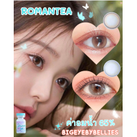 ราคา คอนแทคเลนส์ ขนาดกลาง Brown Gray Romantea Shinee (20764840618)