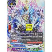 ราคา iShop บัดดี้ไฟท์ แยกขายทุกใบจาก X CBT01 2 พร้อมส่ง (8961805918)