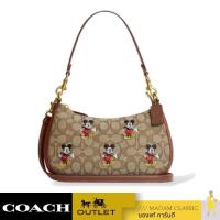 ราคา กระเป๋าสะพายข้าง COACH CM196 DISNEY X COACH TERI SHOULDER BAG IN SIGNATURE JACQUARD WITH MICKEY MOUSE PRINT B4R3U (21252287164)