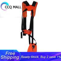 ราคา Double Shoulder Strap Grass Trimmer Brush Cutter Harness Belt Garden Power Pruner Yellow (15446396960)