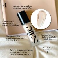 ราคา Haveitall studio Saie GLOWY SUPER GEL 30 ml Liquid Highlighter illuminizer primer (17012573732)
