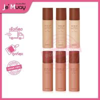 ราคา แบบขวด MERREZCA Skin Up Liquid Water Base เมอร์เรซกา สกิน อัพ รองพื้น เบส สูตรกันน้ำ ปิดรอยดำ รอยสิว 30 g (20582536106)