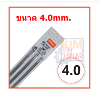 ราคา ตะไบแทงโซ่ ตะไบเลื่อยโซ่ ตะไบหางหนู สำหรับโซ่เลื่อยยนต์ ผลิตจากเหล็กคุณภาพสูง คมกริบ ถูก ทน ใช้ดี (15431303779)