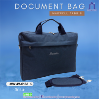 ราคา Marwell มาร์เวลล์ กระเป๋าเอกสาร โน๊ตบุ๊ค รุ่น MW 49 0136 (19516539210)