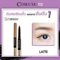 ราคา Cosluxe คอสลุคส์ สลิมโบรว์ ดินสอเขียนคิ้ว ที่เขียนคิ้ว เครื่องสำอางค์ เส้นคมหัวเรียวเล็กเพียง 1 มม กันน้ำ ติดทนทั้งวัน (21011105771)