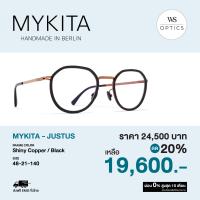 ราคา กรอบแว่นสายตา Mykita รุ่น JUSTUS (20299958261)