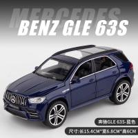 ราคา jk garage Benz GLE G63โมเดลรถยนต์ 1 32 รถโมเดลเหล็ก รถเหล็กโมเดล โมเดลรถ ของขวัญ แฟน ของเล่น งานโมเดล (16255301593)