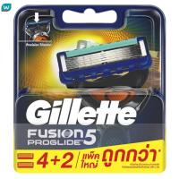 ราคา Gillette ยิลเลตต์ ฟิวชั่น โปรไกลด์ ใบมีดโกน แพ็ค 4 2 ชิ้น ใบมีด ใบมีดโกนหนวด กำจัดขน (21049038910)