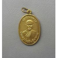 ราคา พระเหรียญหลวงพ่อบุญ วัดวังมะนาว จ ราชบุรี เนื้อผาบาตร สภาพสวยค่ะ (18596944852)